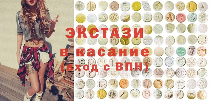 блэк спрут как войти  Дудинка  Ecstasy VHQ 