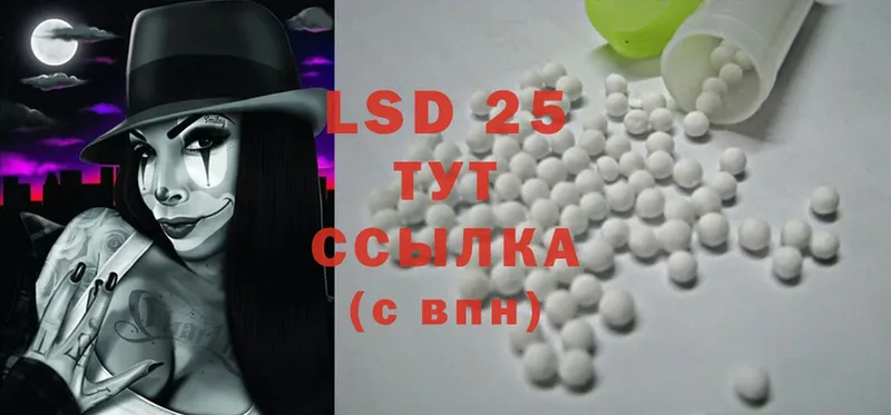 купить   блэк спрут ONION  Лсд 25 экстази ecstasy  Дудинка 