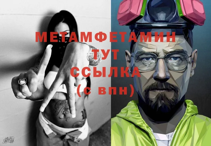 Метамфетамин винт  Дудинка 